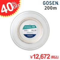 YONEX バドミントン ガット アルティマックス BG66UM-2 [200mロール メタリックホワイト(430) ] 0.65mm ヨネックス |  頑張らないバドミントン研究会