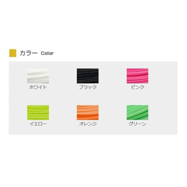 40％OFF】GOSEN バドミントンガット ライゾニック58 BSRY582