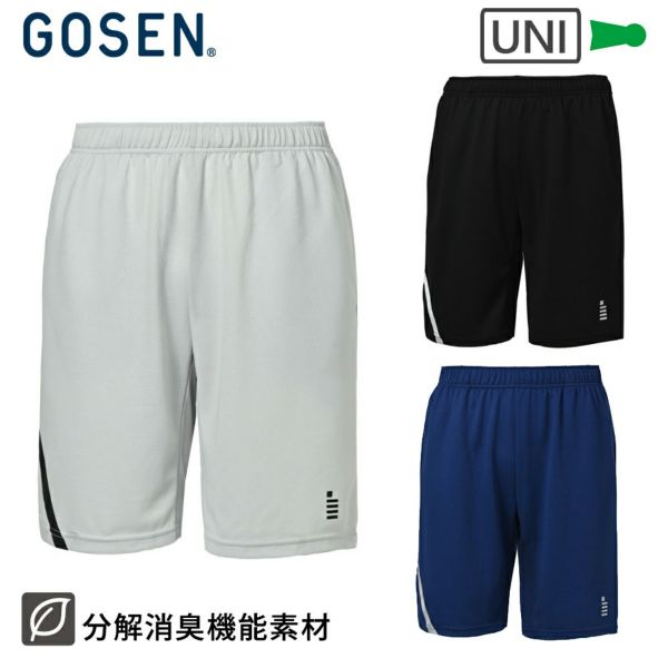 GOSEN ユニ ハーフパンツ 消臭 PP2500 ゴーセン