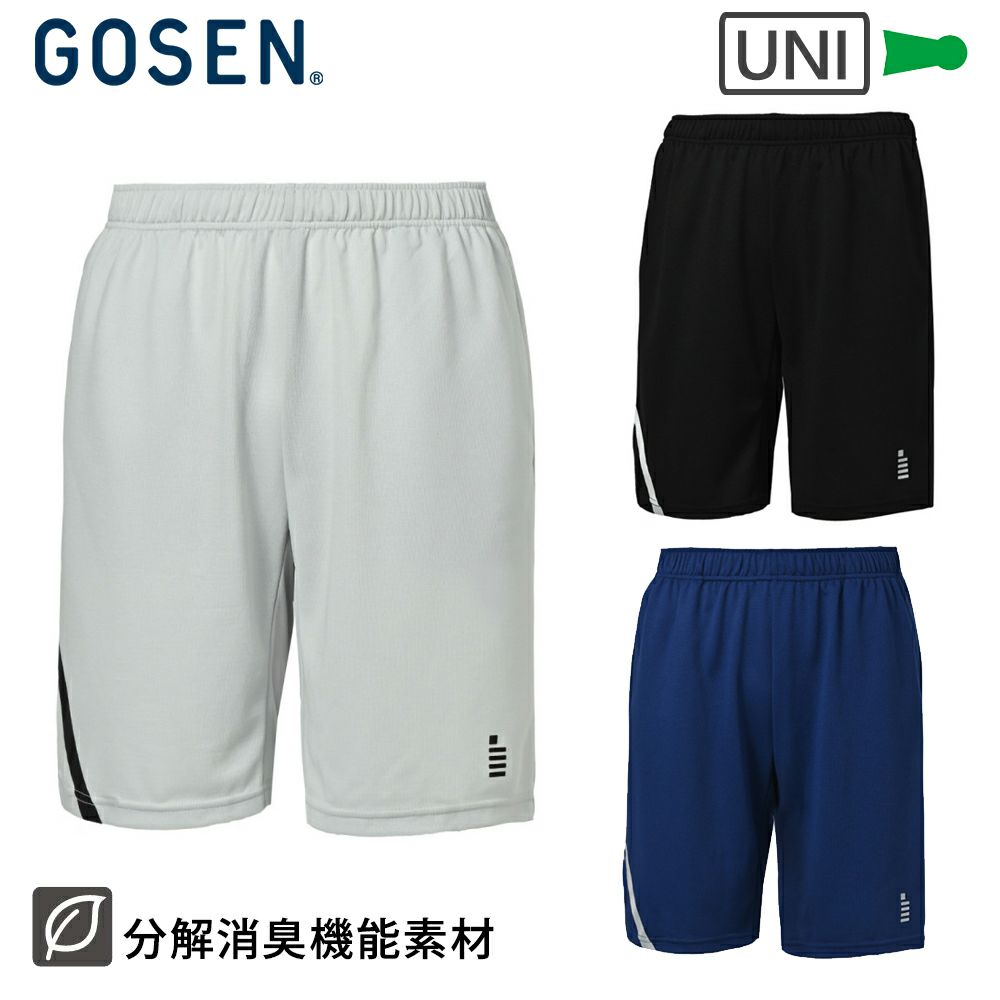 ユニ ハーフパンツ PP2500 ゴーセン