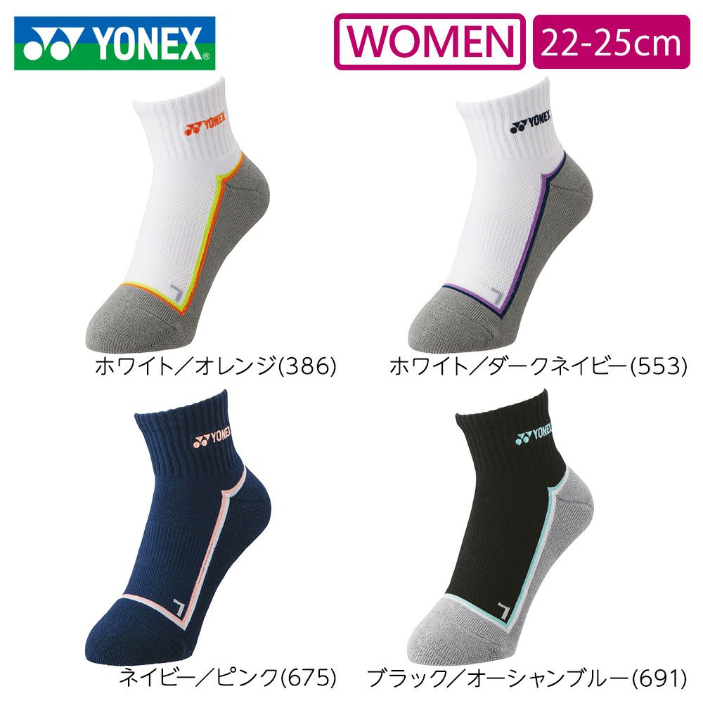 ウィメンズアンクルソックス 29238 ヨネックス