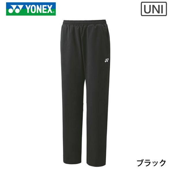 ユニ ニットウォームアップパンツ(フィットスタイル) 60178
