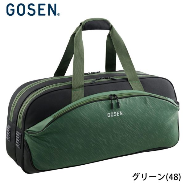 GOSEN - コバトンさん専用 トーナメントバッグ BA25TTB ゴーセン | 頑張らないバドミントン