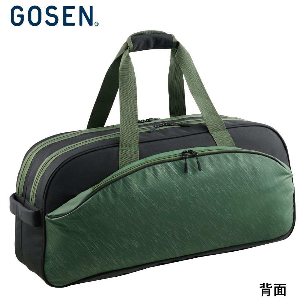 トーナメントバッグ BA25TTB ゴーセン