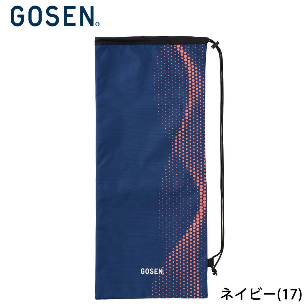 ラケットケース BA25URC ゴーセン