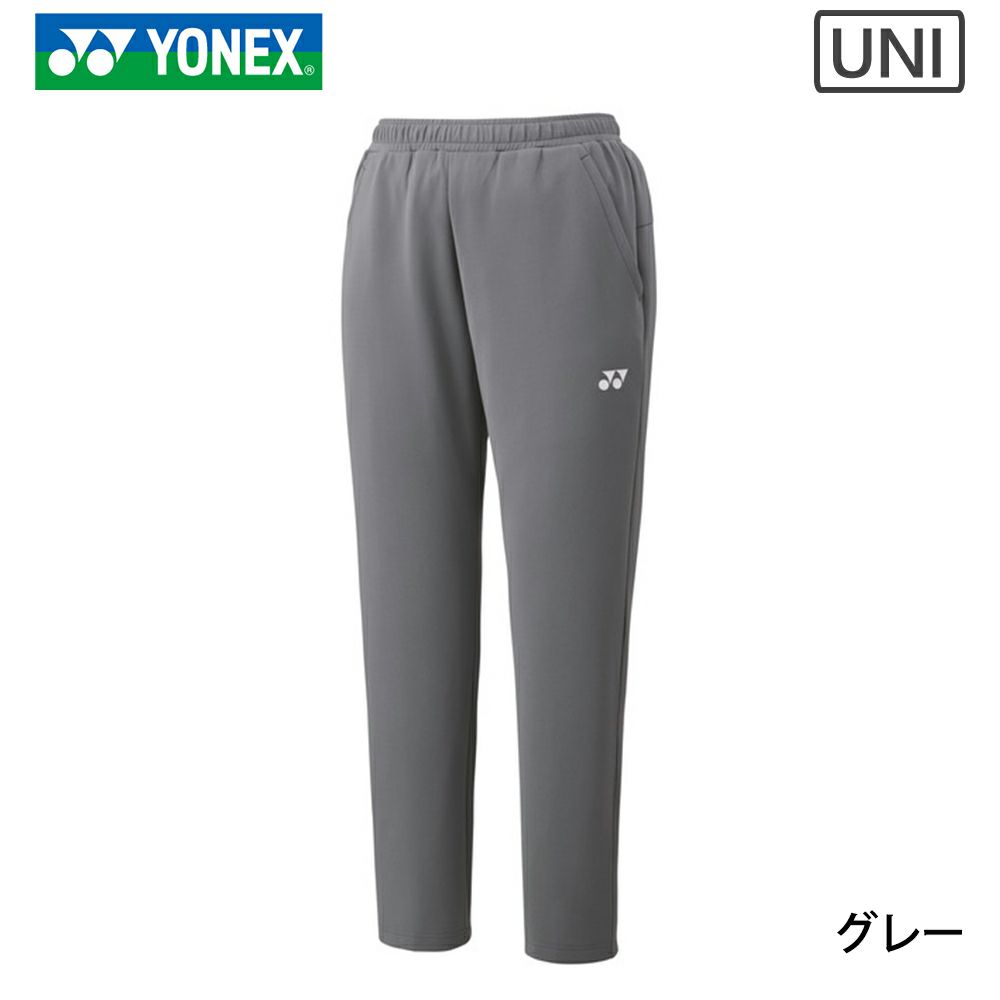 ユニ ジョガーパンツ 30113 ヨネックス