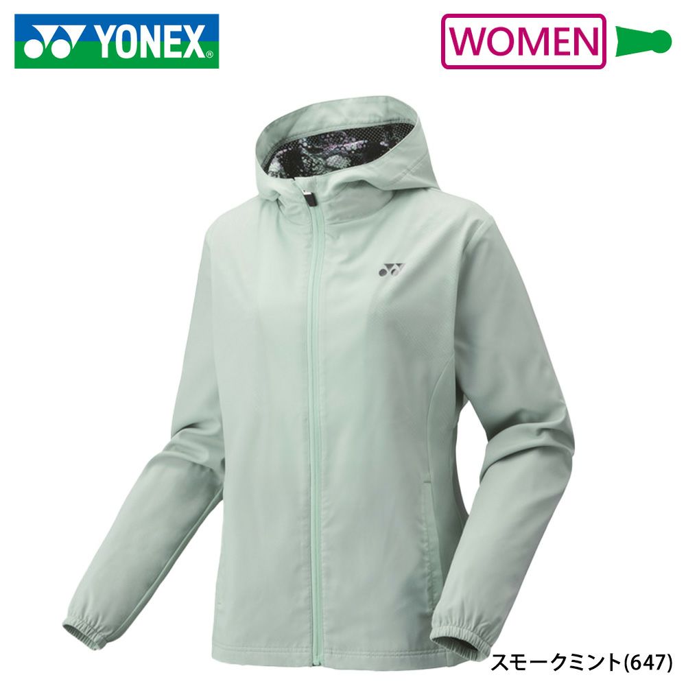 ウィメンズ裏地付ウォームアップパーカー（フィットスタイル） 57091 ヨネックス