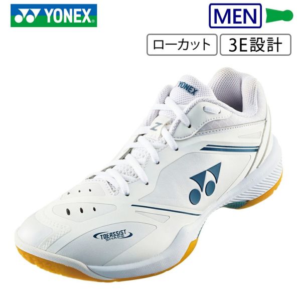バドミントン シューズ ヨネックス パワークッション65Zメン SHB65Z4M 3E ローカット