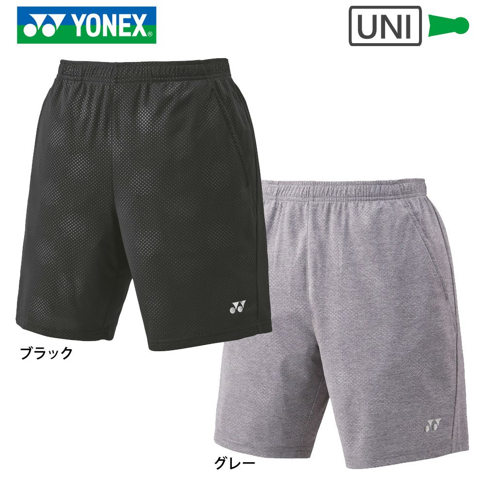 ユニ ハーフパンツ 15225 ヨネックス