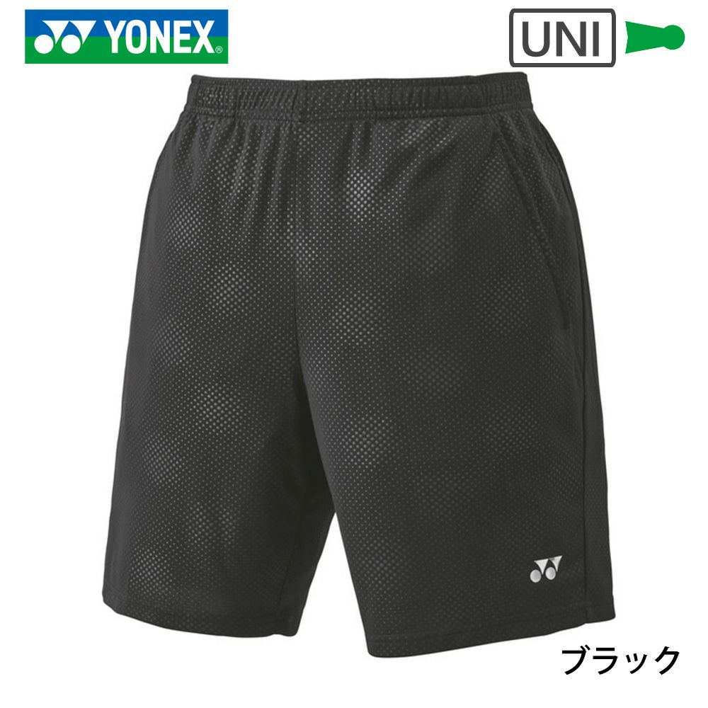ユニ ハーフパンツ 15225 ヨネックス