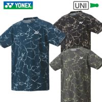 UNI ゲームシャツ(フィットスタイル) 10675 ヨネックス