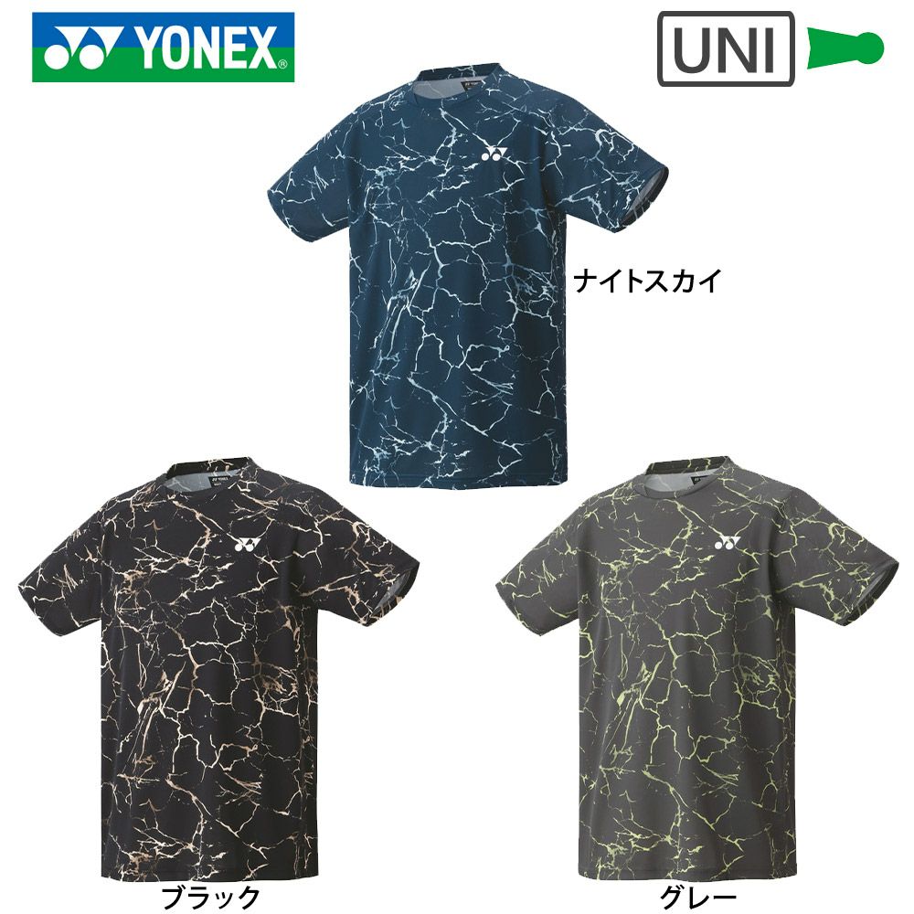 UNI ゲームシャツ(フィットスタイル) 10675 ヨネックス