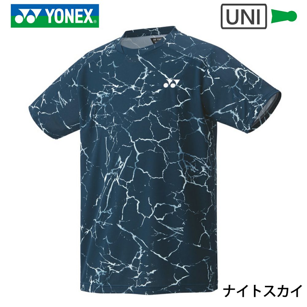 UNI ゲームシャツ(フィットスタイル) 10675 ヨネックス