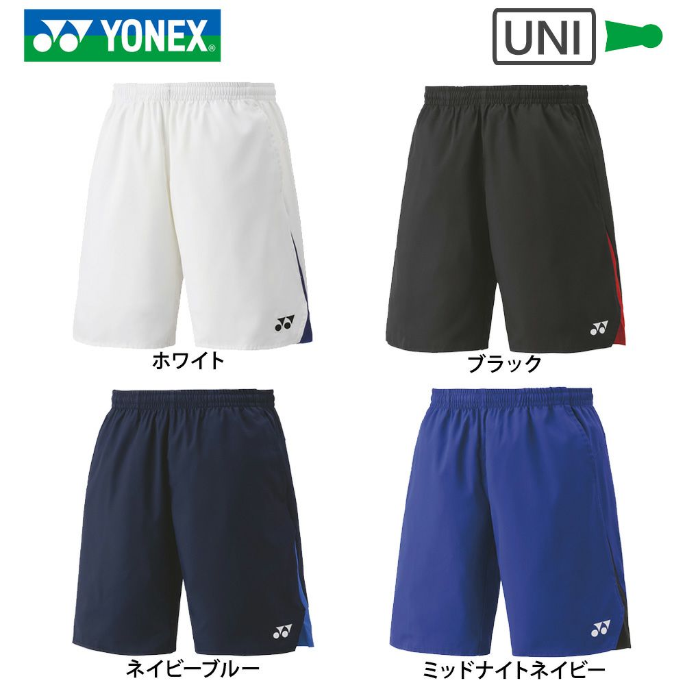 ユニ ハーフパンツ 15223 ヨネックス