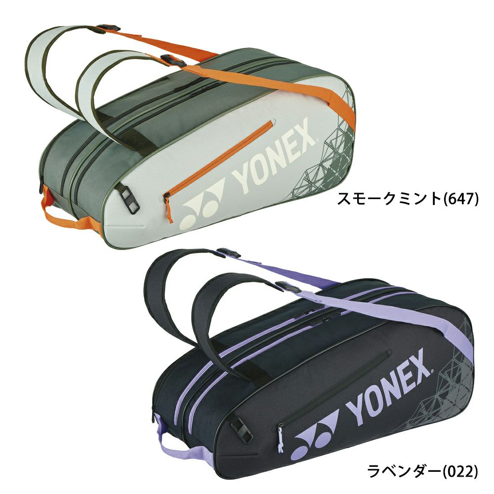 ラケットバッグ6 BAG2532R ヨネックス