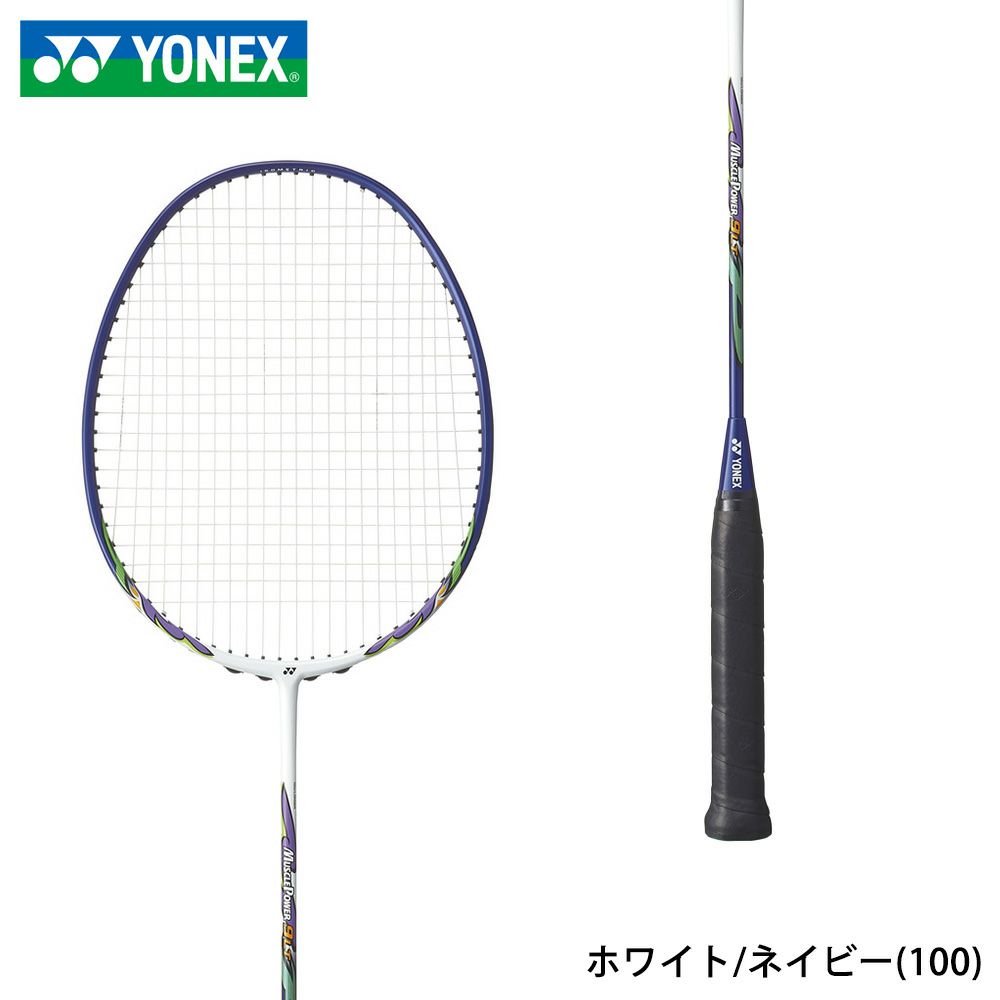 バドミントン ラケットマッスルパワー9LT MP9LTG ヨネックス