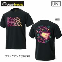 ユニ ドライTシャツ T-5101U ブラックナイト