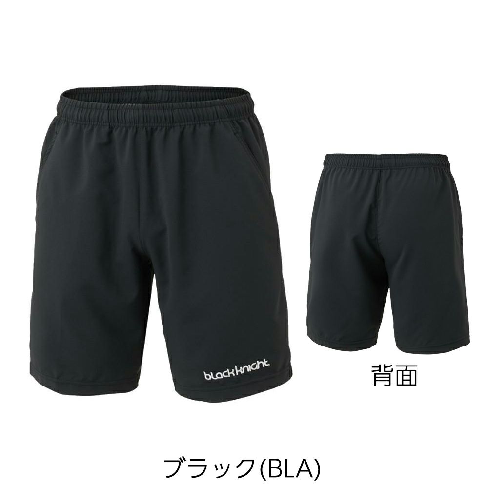 ユニ ハーフパンツ S-5334U ブラックナイト