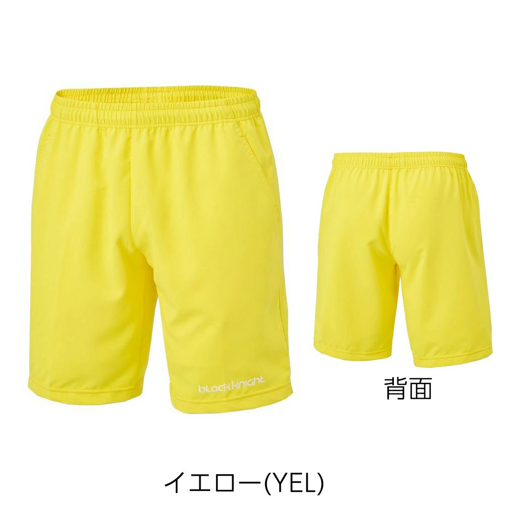 ユニ ハーフパンツ S-5334U ブラックナイト