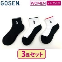 レディース ソックス ハーフ丈 3足セット F25LS3P ゴーセン