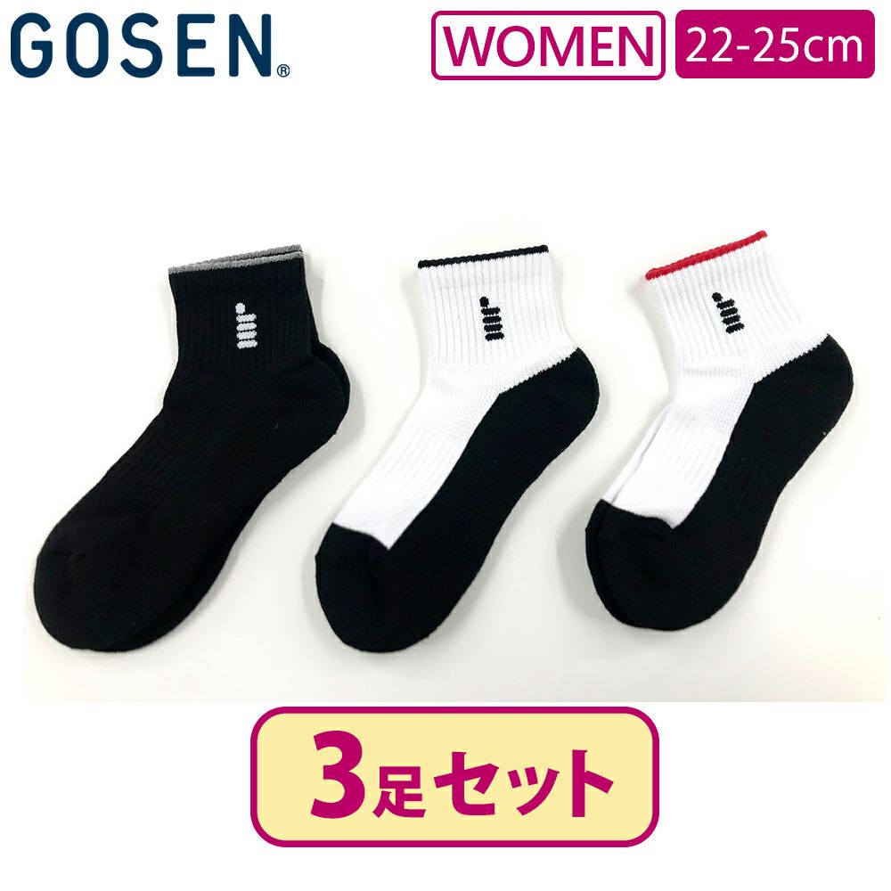 レディース ソックス ハーフ丈 3足セット F25LS3P ゴーセン