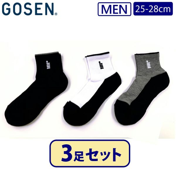 【得用】メンズ ソックス ハーフ丈 3足セット F25MH3P ゴーセン