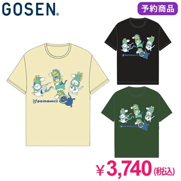 【予約販売】GOSEN ぽちゃ猫干支Tシャツ ユニ  ゴーセン NPT65