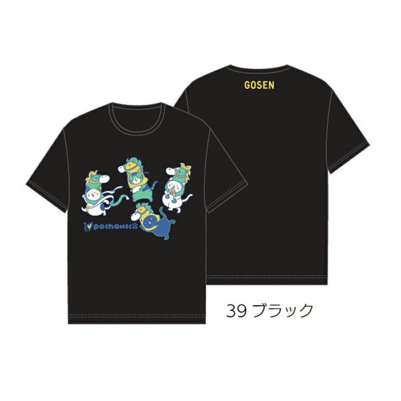 【予約販売】GOSEN ぽちゃ猫干支Tシャツ ユニ  ゴーセン NPT65