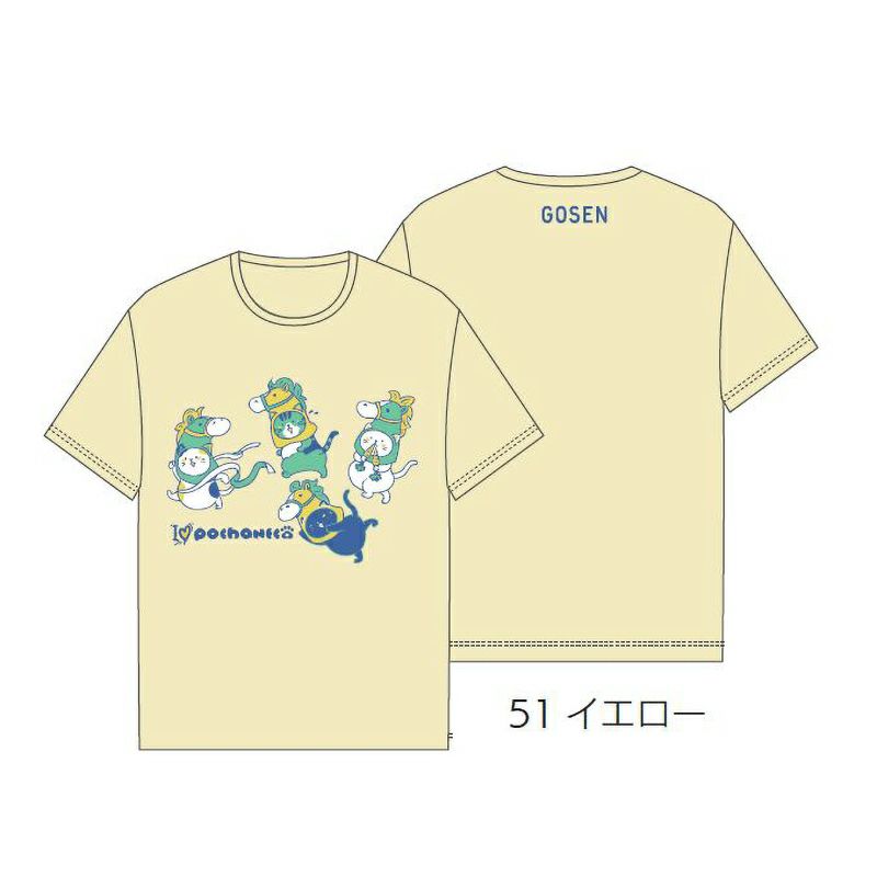 【予約販売】GOSEN ぽちゃ猫干支Tシャツ ユニ  ゴーセン NPT65