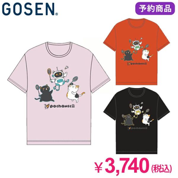 【予約販売】GOSEN ぽちゃ猫 バドミントンTシャツ ユニ  ゴーセン NPT66
