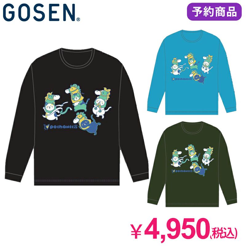 予約販売】GOSEN ぽちゃ猫 干支ロングスリーブTシャツ ユニ ゴーセン
