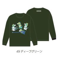 【予約販売】GOSEN ぽちゃ猫 干支ロングスリーブTシャツ ユニ  ゴーセン NPT67
