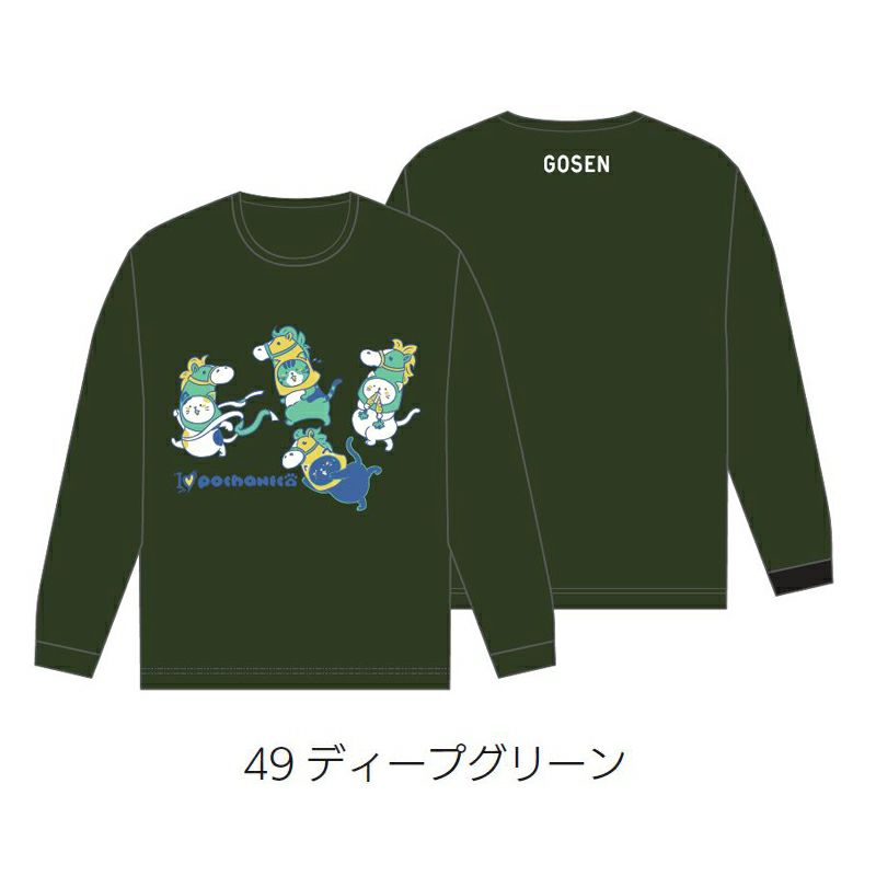 【予約販売】GOSEN ぽちゃ猫 干支ロングスリーブTシャツ ユニ  ゴーセン NPT67