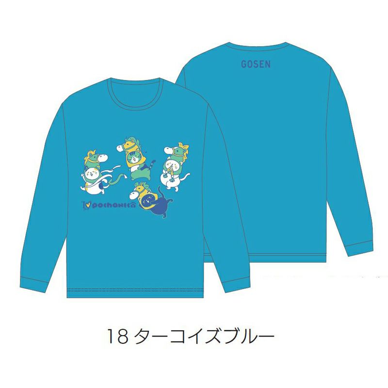 予約販売】GOSEN ぽちゃ猫 干支ロングスリーブTシャツ ユニ ゴーセン