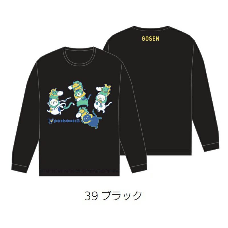 【予約販売】GOSEN ぽちゃ猫 干支ロングスリーブTシャツ ユニ  ゴーセン NPT67