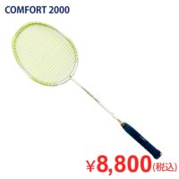 【中古品】オリジナルバドミントンラケットComfort Nano 2000