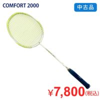 【中古品】オリジナルバドミントンラケットComfort Nano 2000