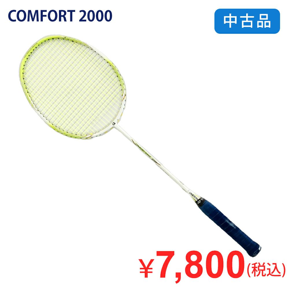 【中古品】オリジナルバドミントンラケットComfort Nano 2000