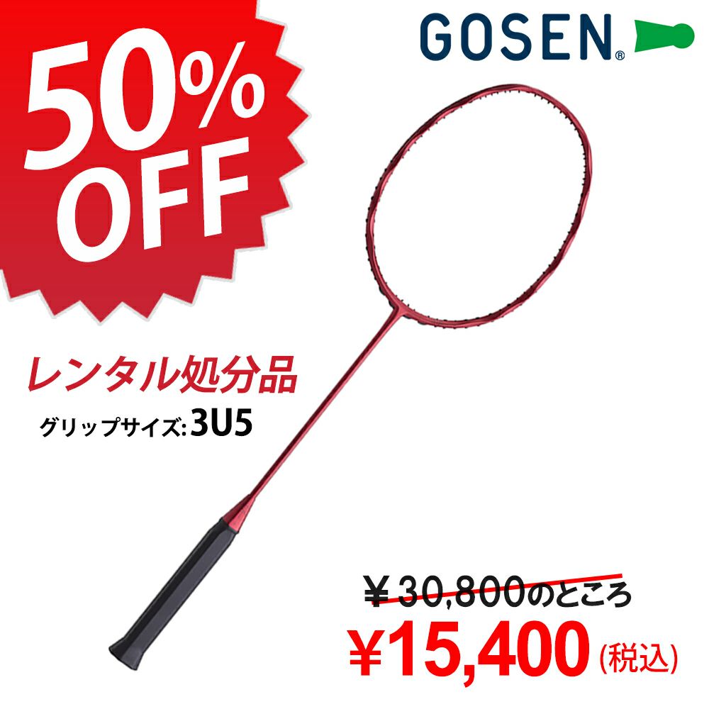 レンタルラケット処分】【50％OFF】 INFERNO インフェルノレイド