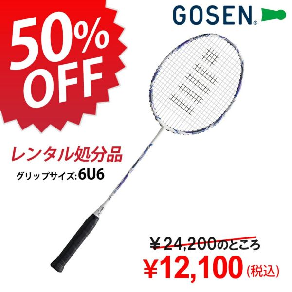 グラビタス6.5ｌｌ