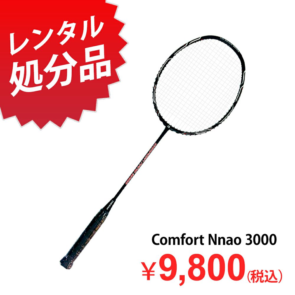 頑張らないバドミントン研究会　ComfortNano 1000-9 バドミントンラケット,軽量、軽い,中級者用