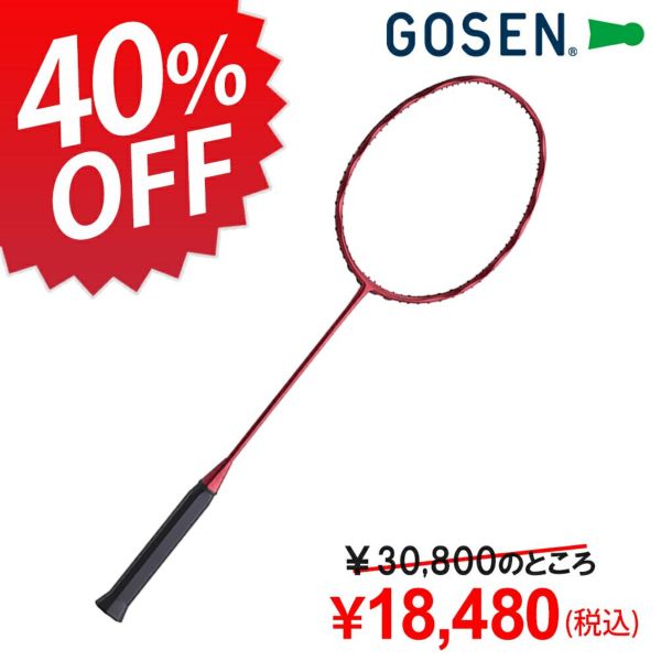 インフェルノ レイド